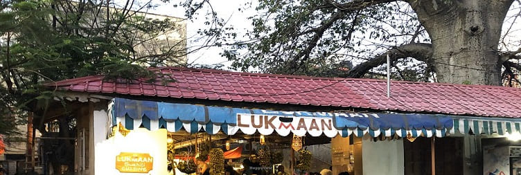 லுக்மான் உணவக சுற்றுப்பயணம்